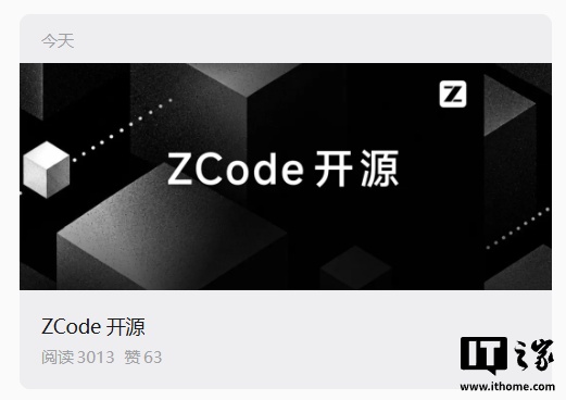 智谱ZCode相关图片