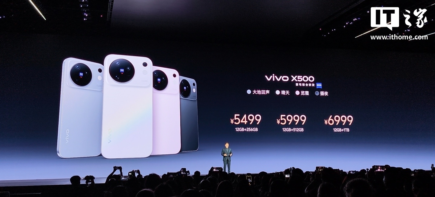 vivo X500手机图片